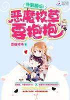 甜心送上门夺吻恶魔冷校草