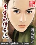 重生最强农妇全文免费阅读