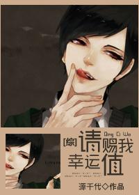 请赐我好运的卡通图片