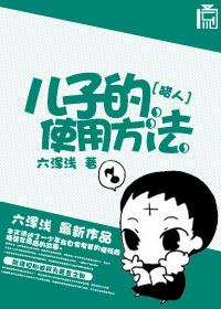 穿越猎人之我是库洛洛妹妹