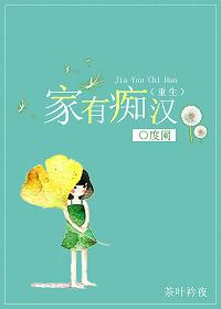 重生之始料未及晋江