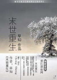 末世重生gl颜朔渊最新章节更新时间