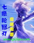关于轮回的诗词