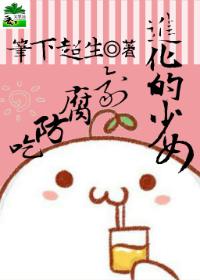 防腐剂会变傻吗