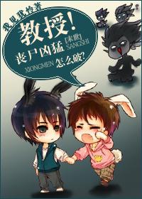 教授文