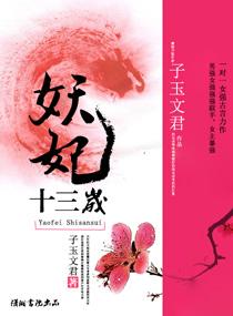 龙在身