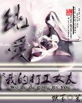 恋爱等级漫画免费阅读下拉式