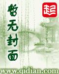 或以为痴什么意思