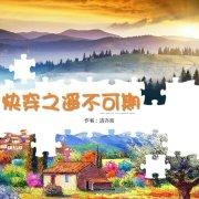 快穿炮灰成神路