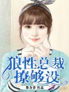 尝够没 笔趣阁