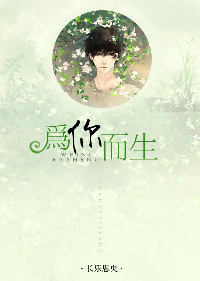 都市极品妖孽仙帝 雨景天