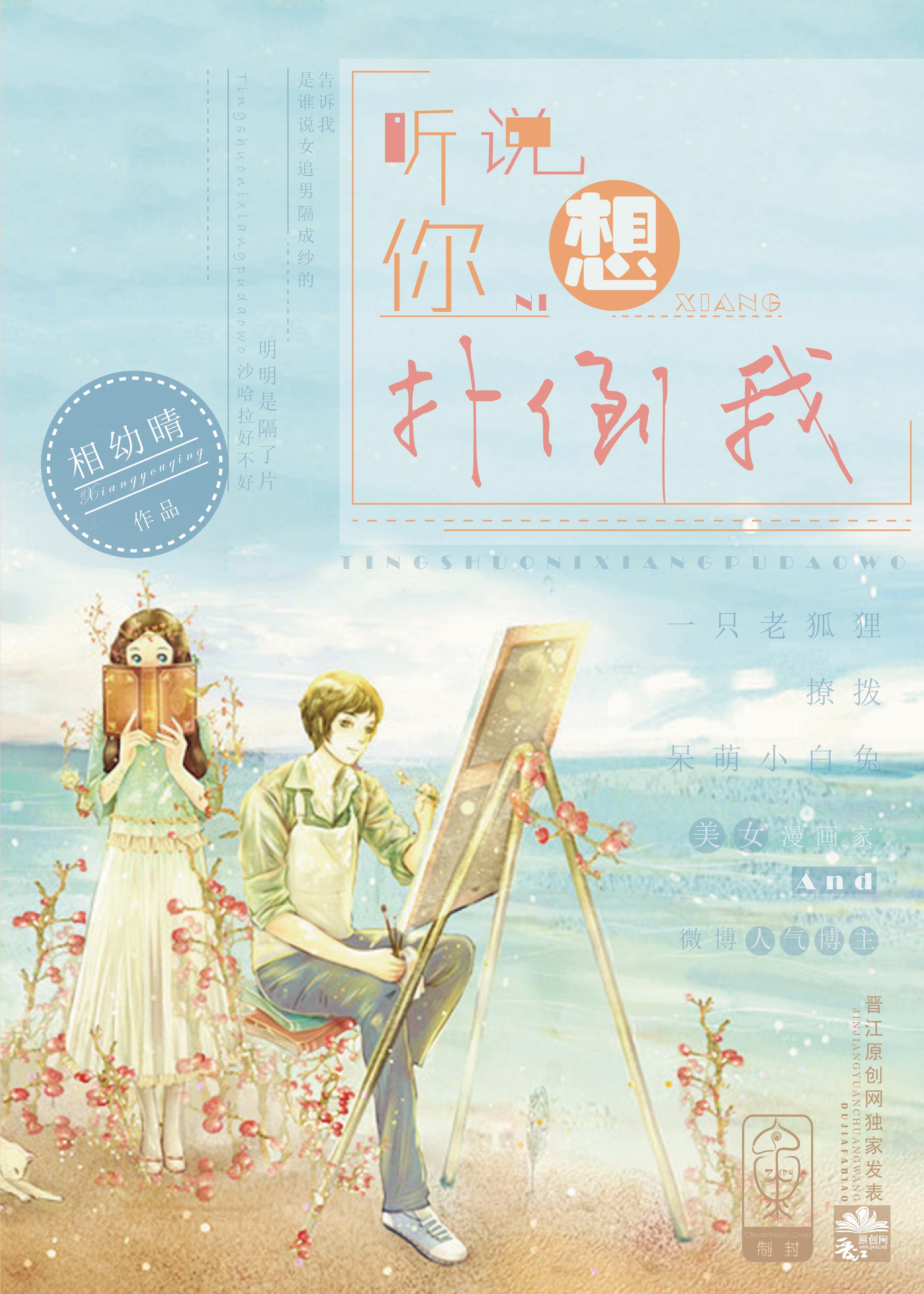 世界最强教师有后续吗