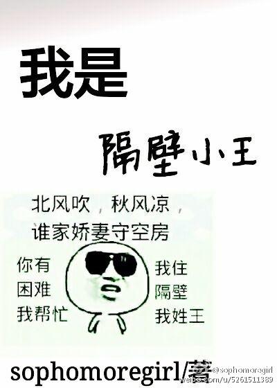 (快穿)我是隔壁小王