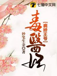 卫烛阴简思菱
